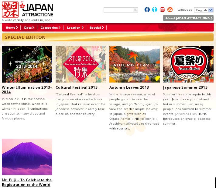 JAPANATTRACTIONS　日本の魅力