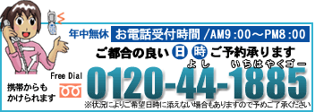 リサイクル 不用品回収 買取 引越し 地球環境を守るtmjグループ ようこそ Japan