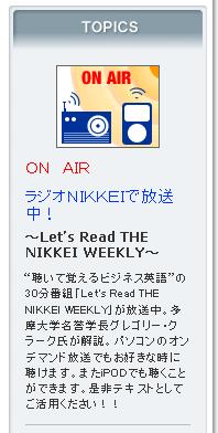 nikkei-01.JPG