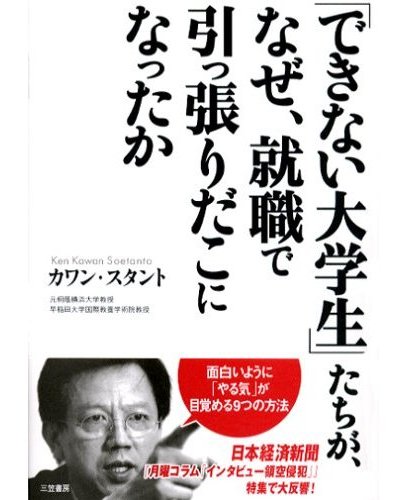 【中古】 １００歳をご機嫌で生きる力 健康生活のヒント/早稲田出版/須藤宜 楽天ブックス: 人生100年時代の元気になる言葉 - 9784299059840 : 本